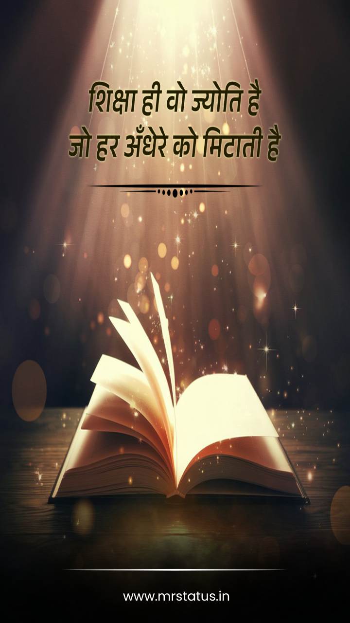 Download free status image